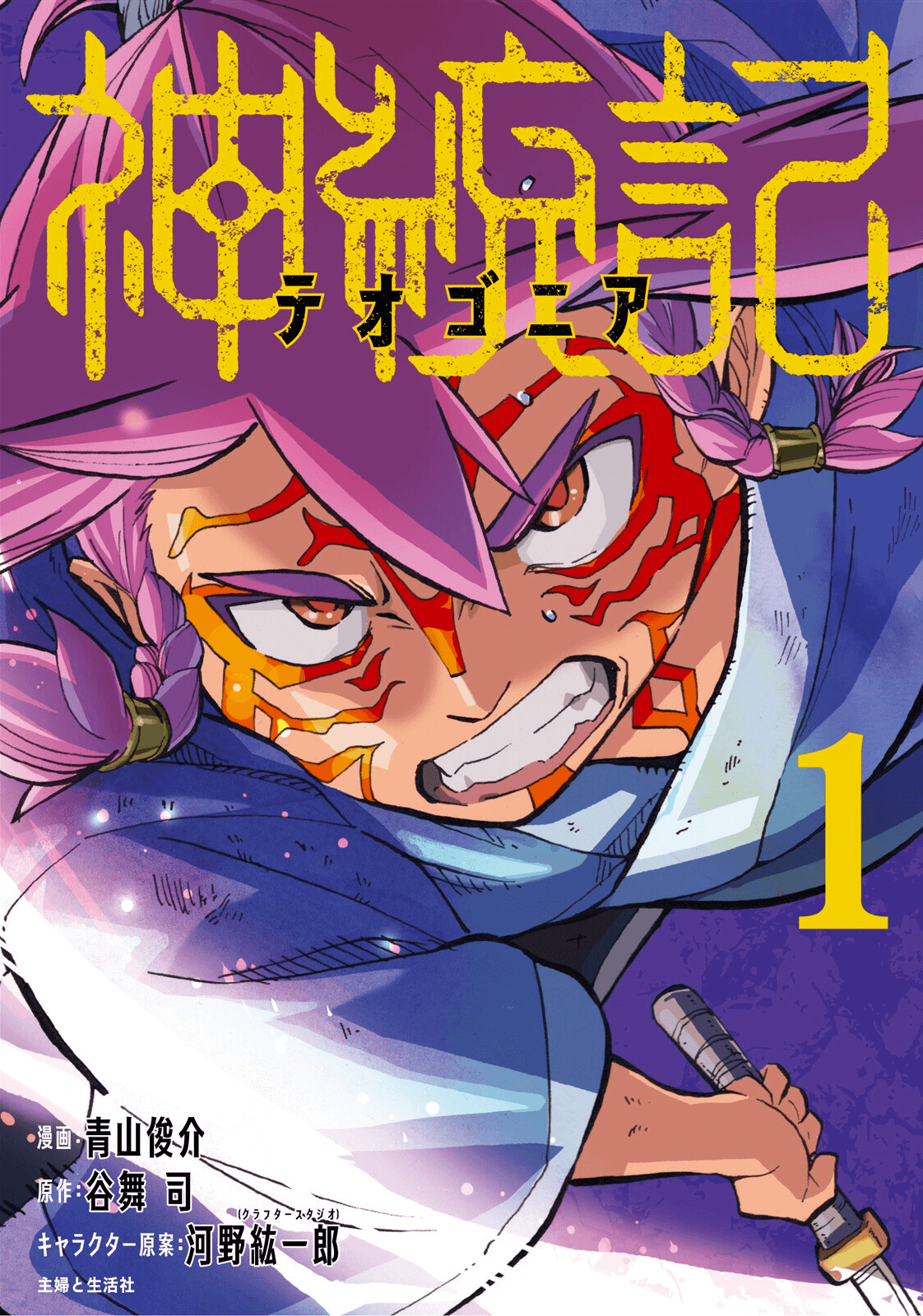 Portada