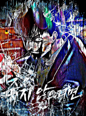 Picsart_25-08-29_15-59-45-218