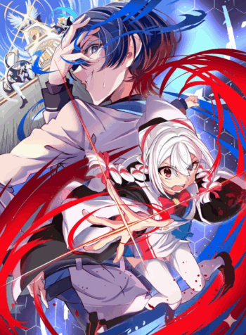 shin no