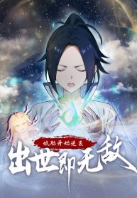 From-the-womb-to-dominance꞉-Unbeatable-at-birth-193×278