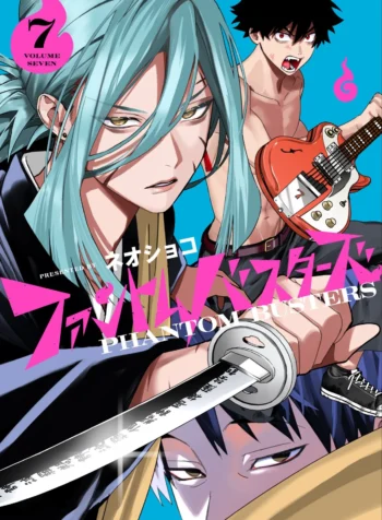 Phanbusvolume7jp