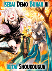 Isekaidemo