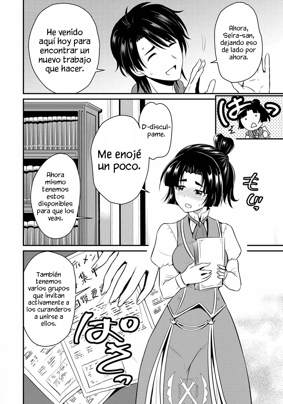 Página 23