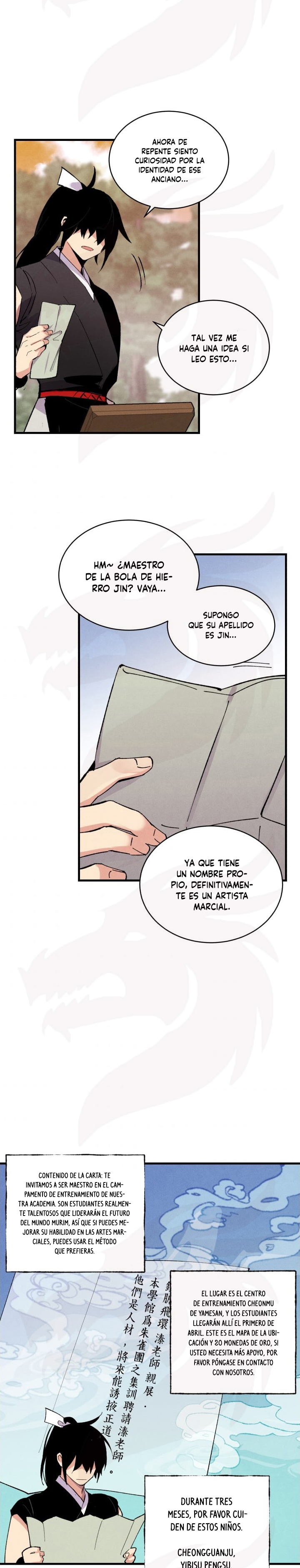 Página 17