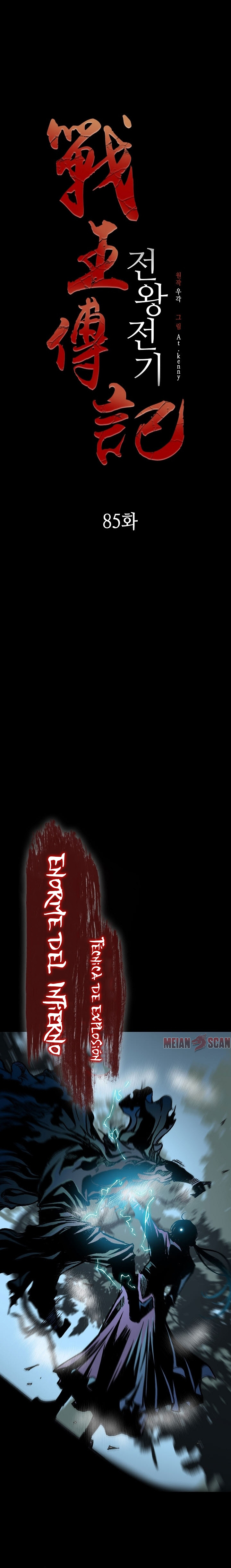 Página 6
