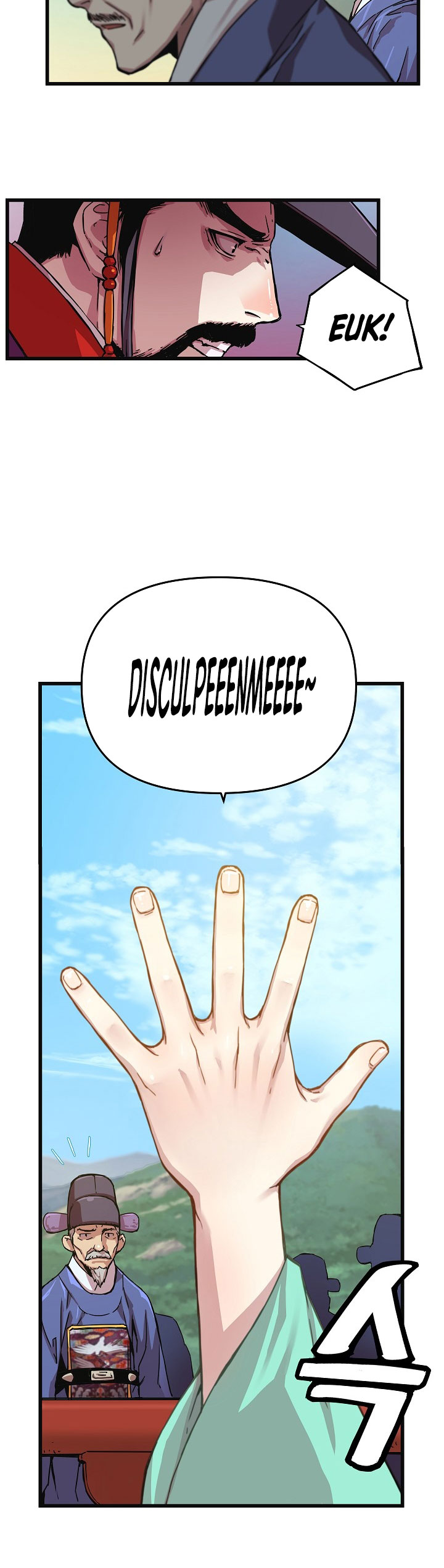 Página 15