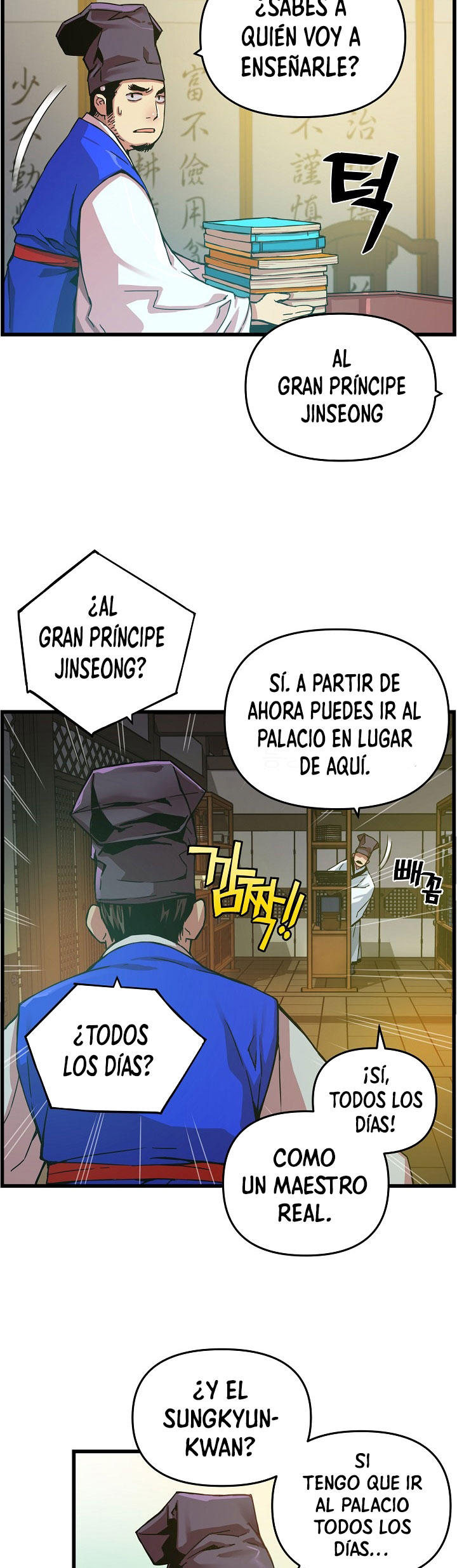 Página 12