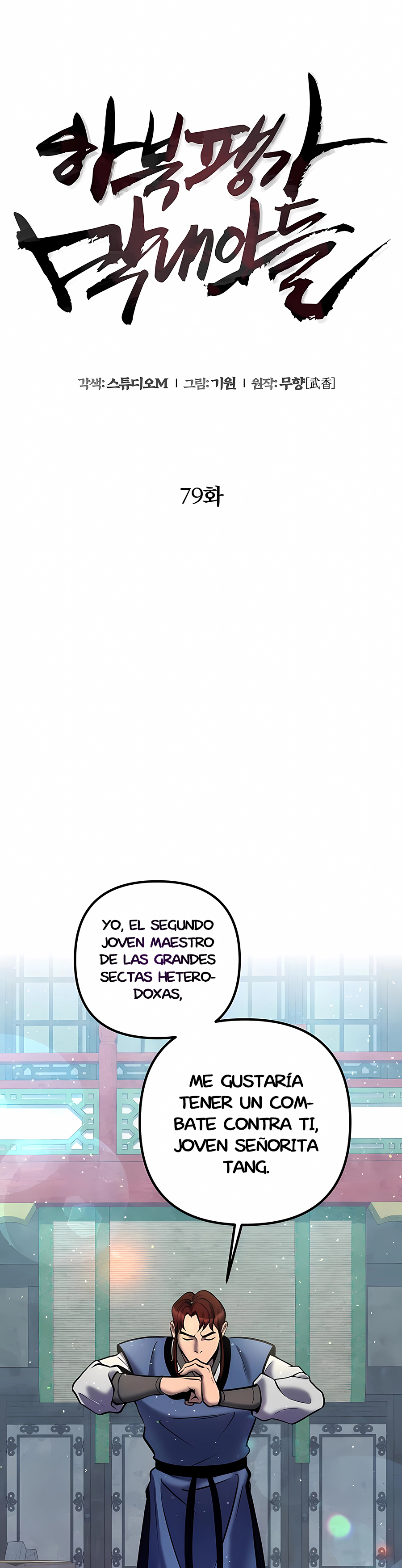 Página 27