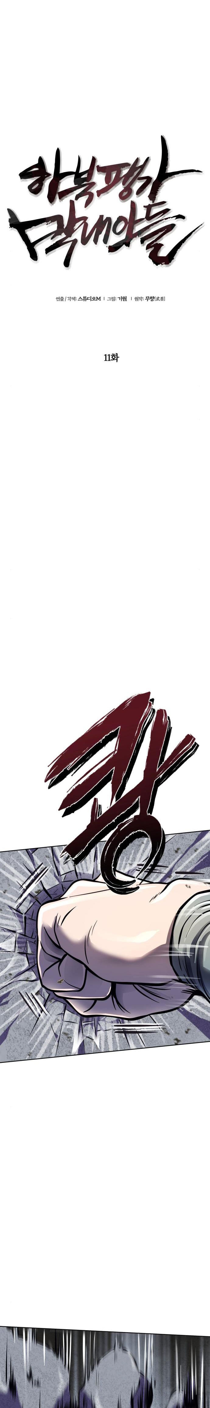 Página 11