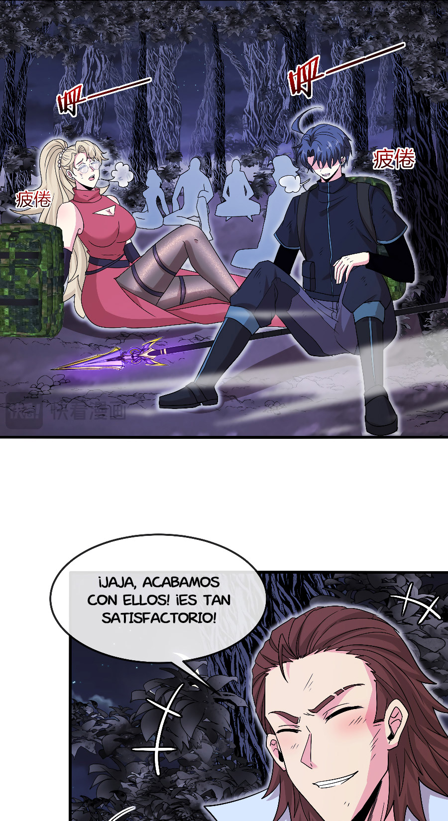 Página 8
