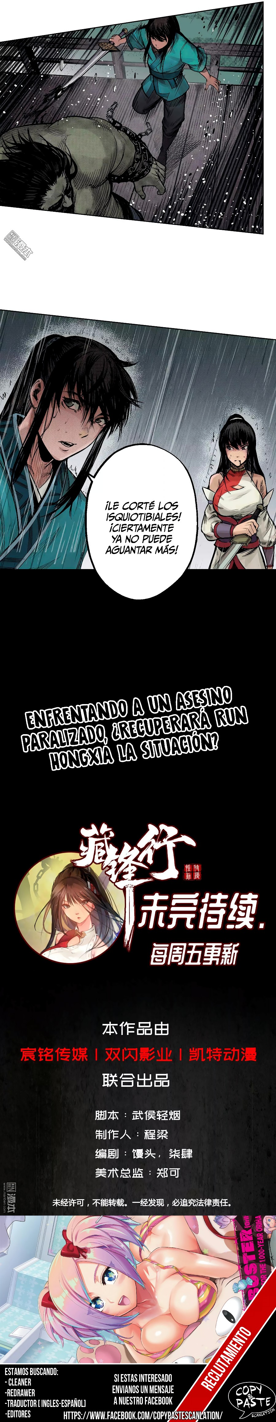 Página 7