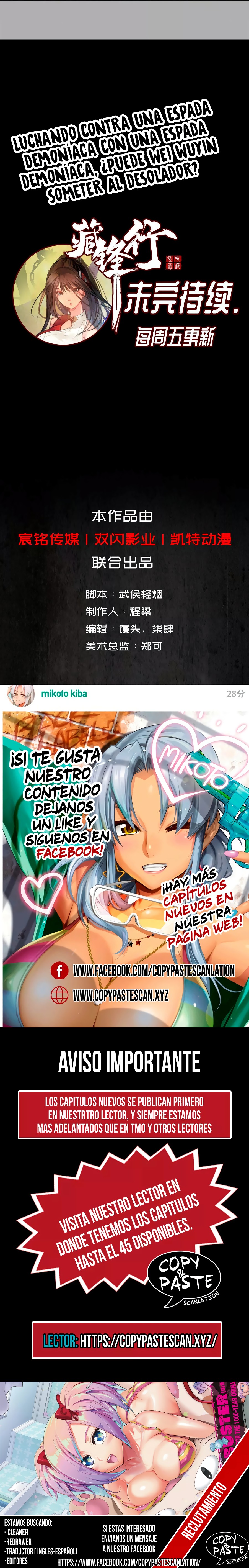 Página 7