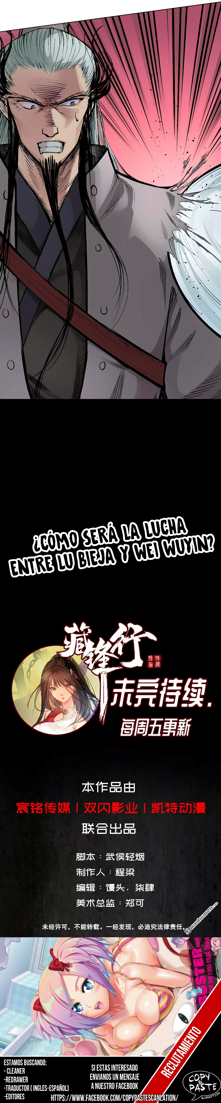 Página 7