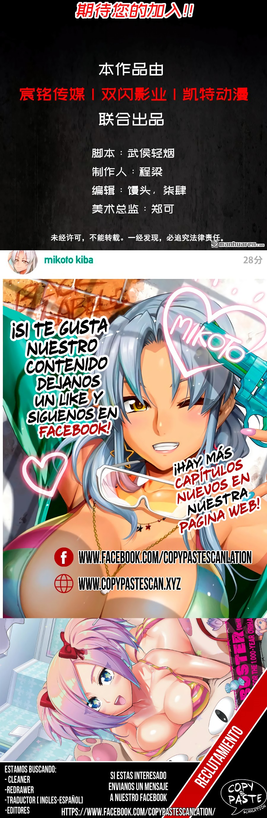 Página 7