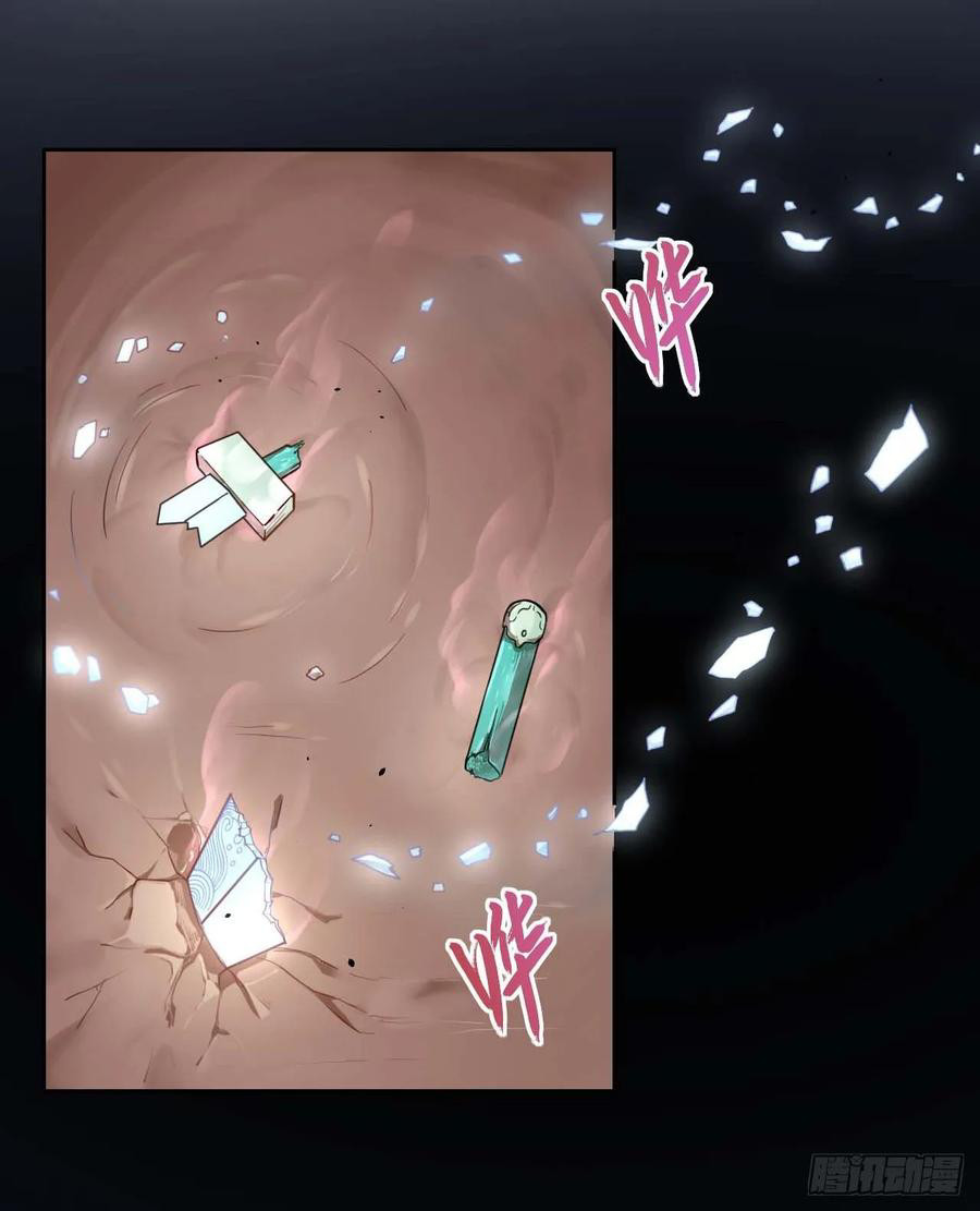 Página 41