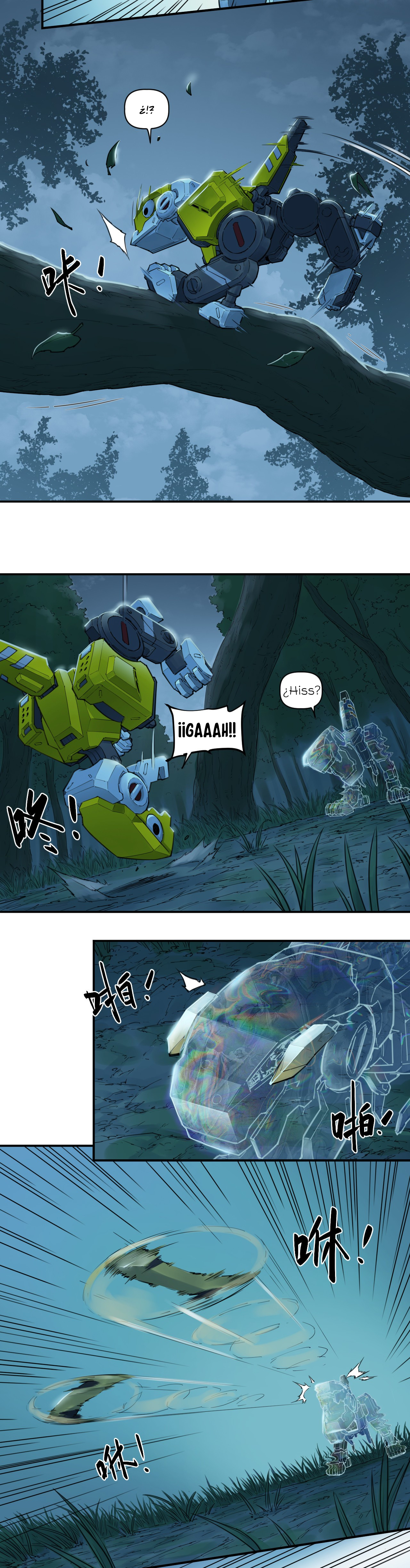 Página 15