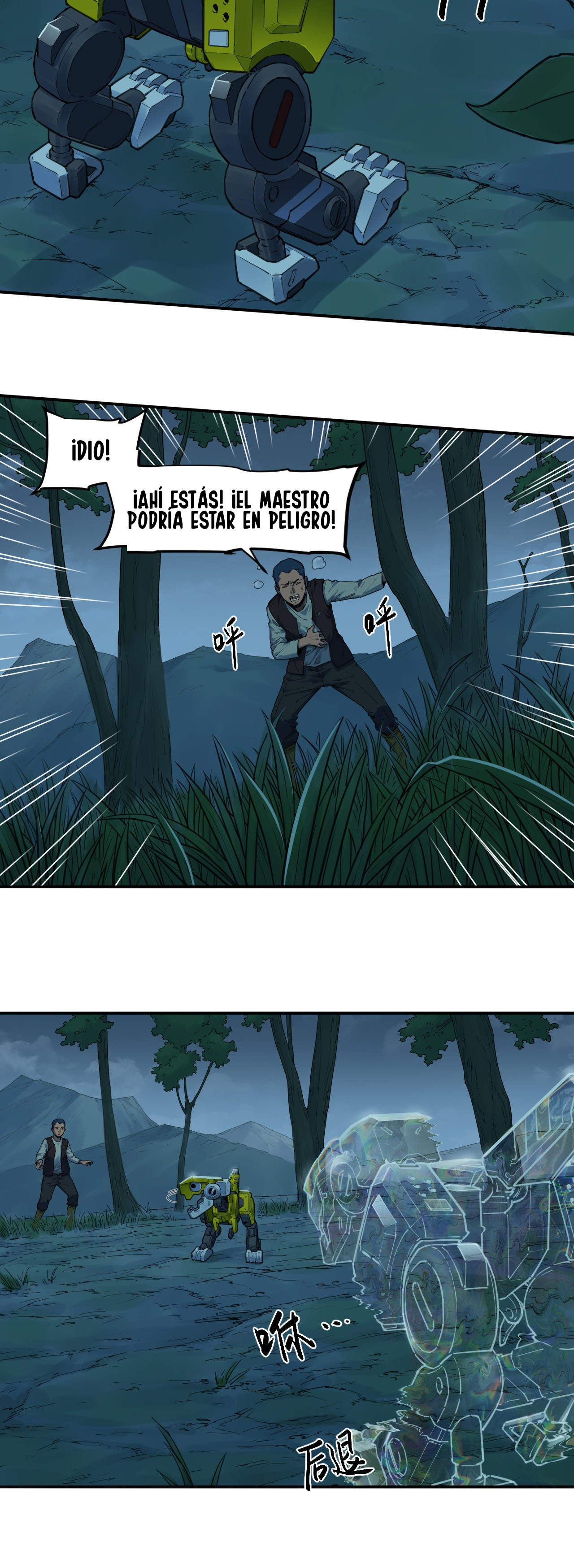 Página 17