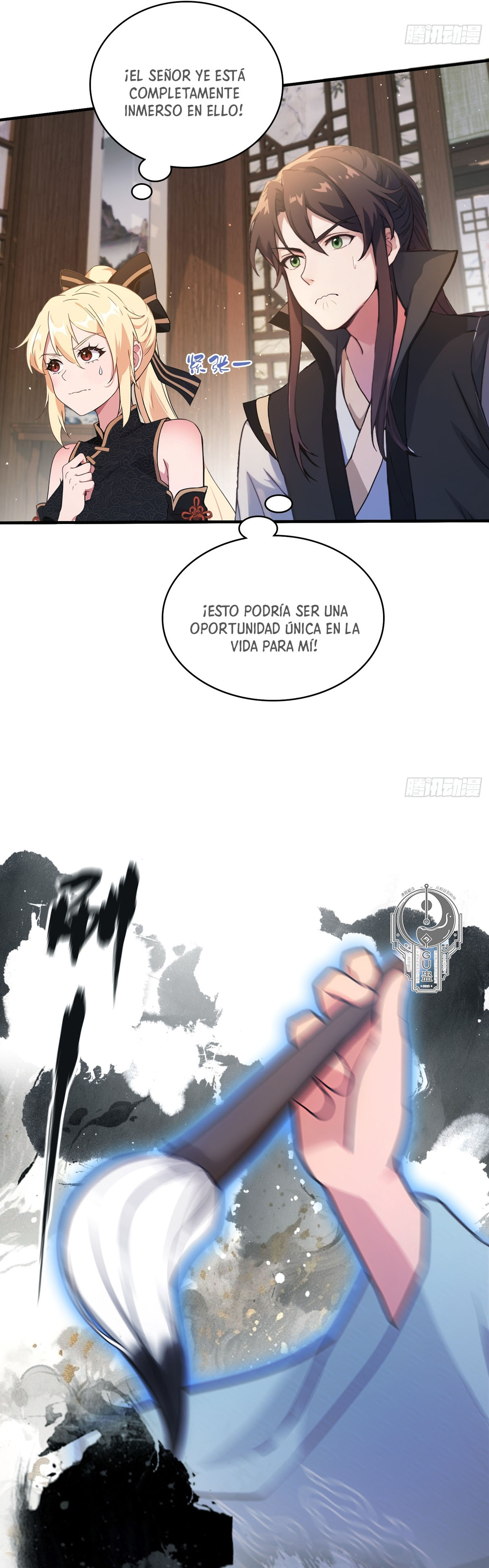 Página 17