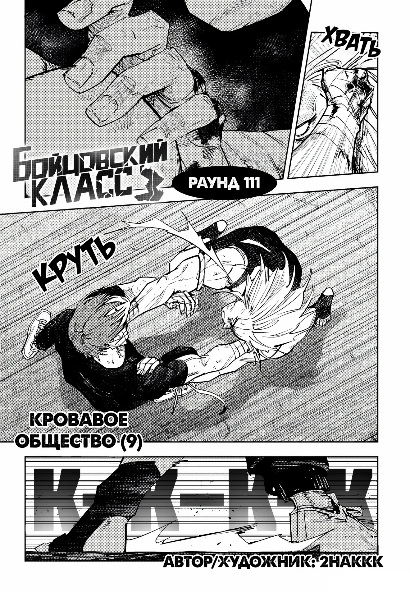 Página 3