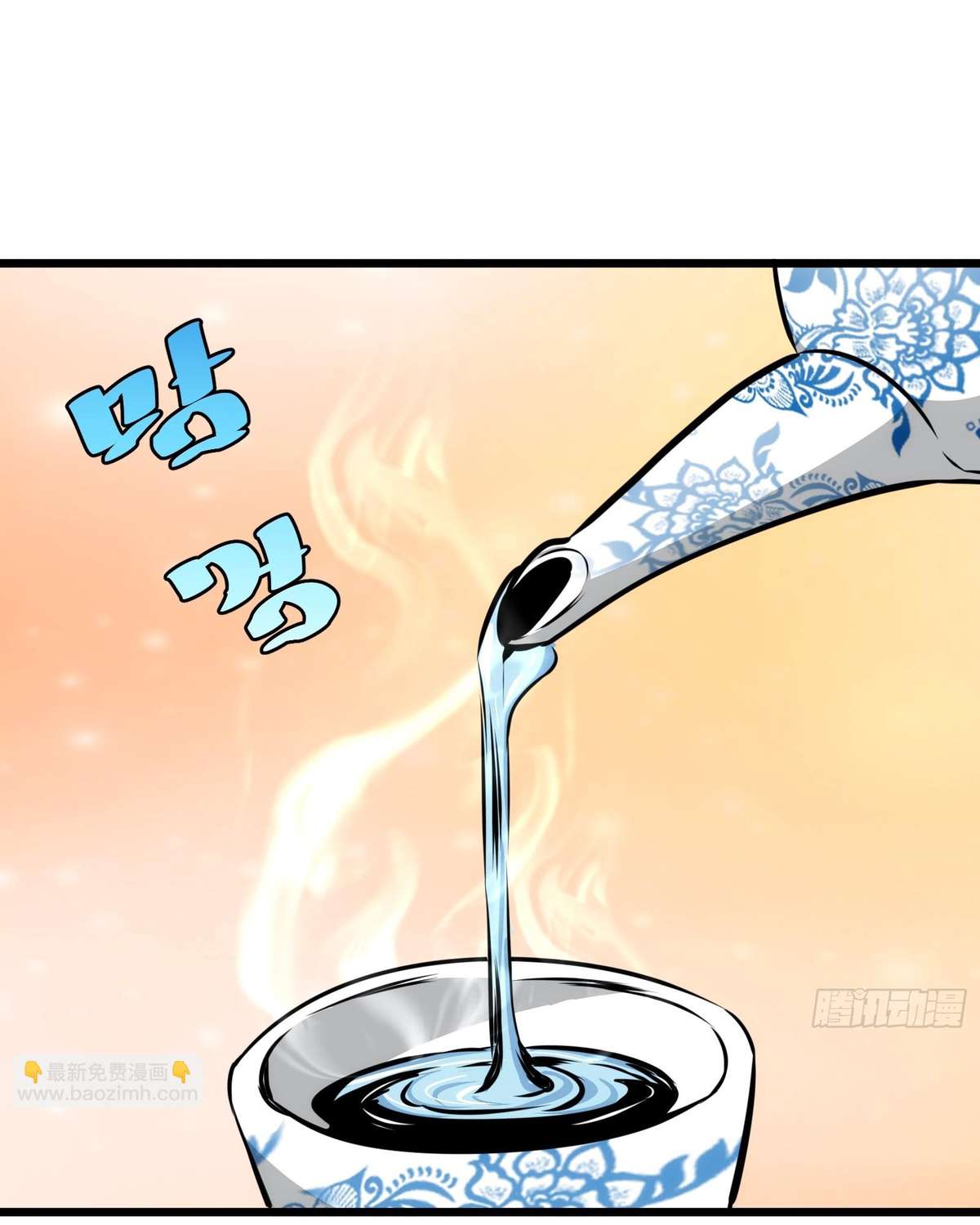 Página 49