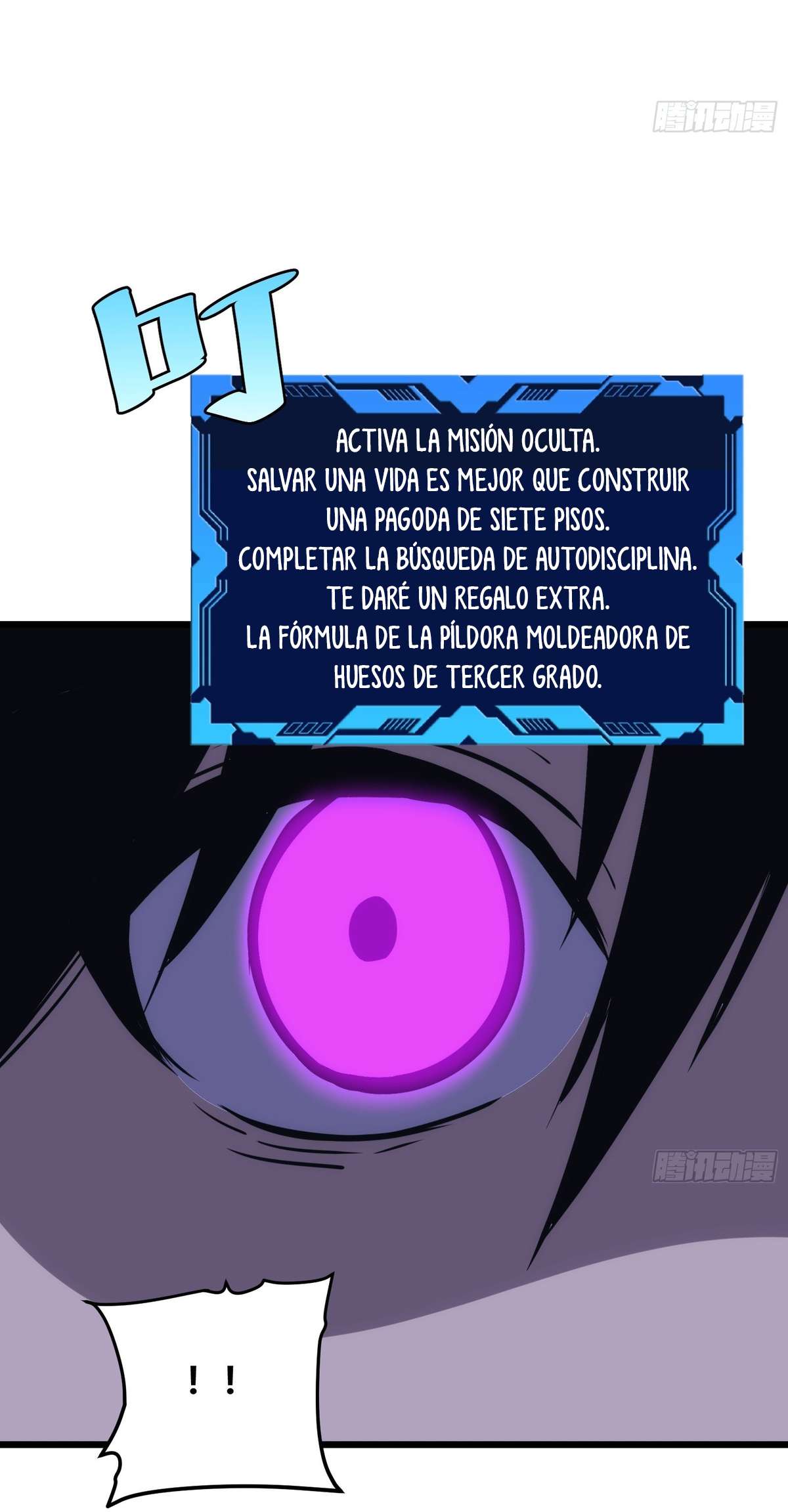 Página 11