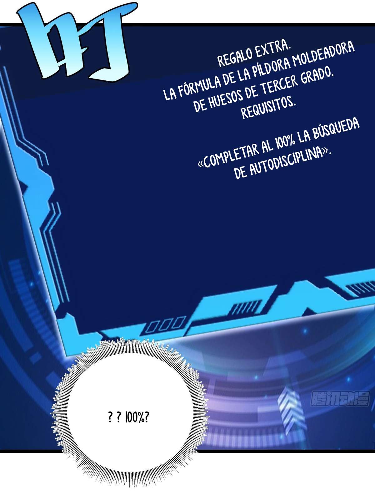 Página 17