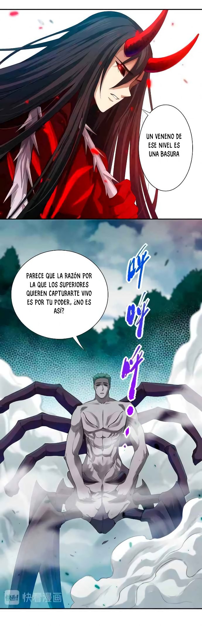 Página 17
