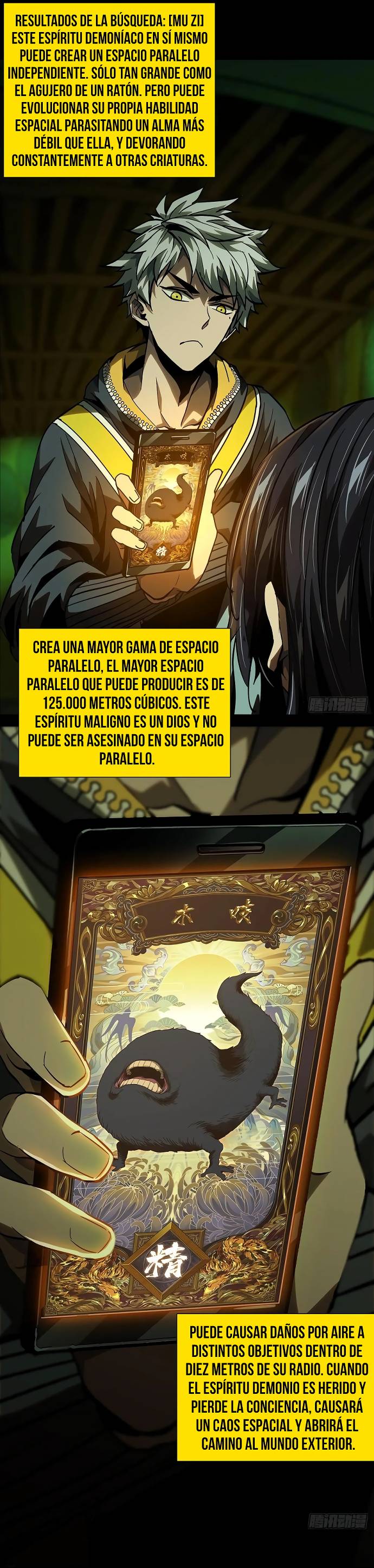 Página 17