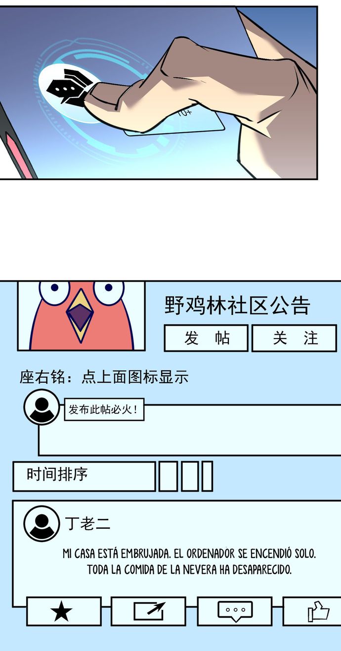 Página 7