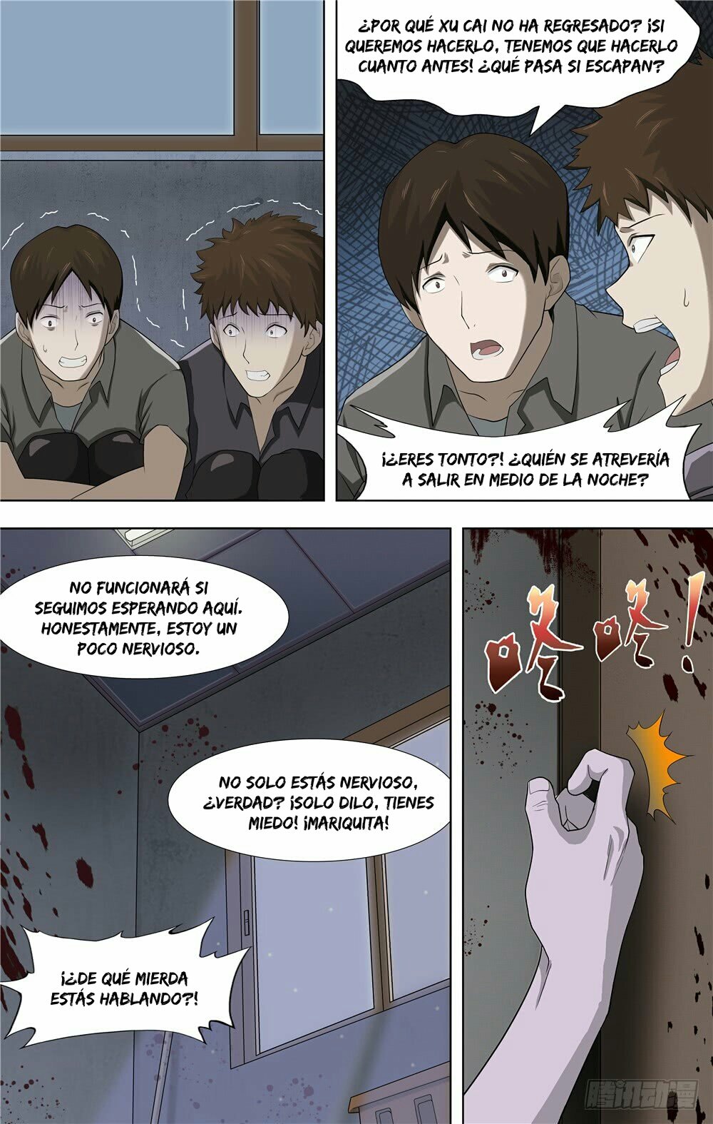 Página 4