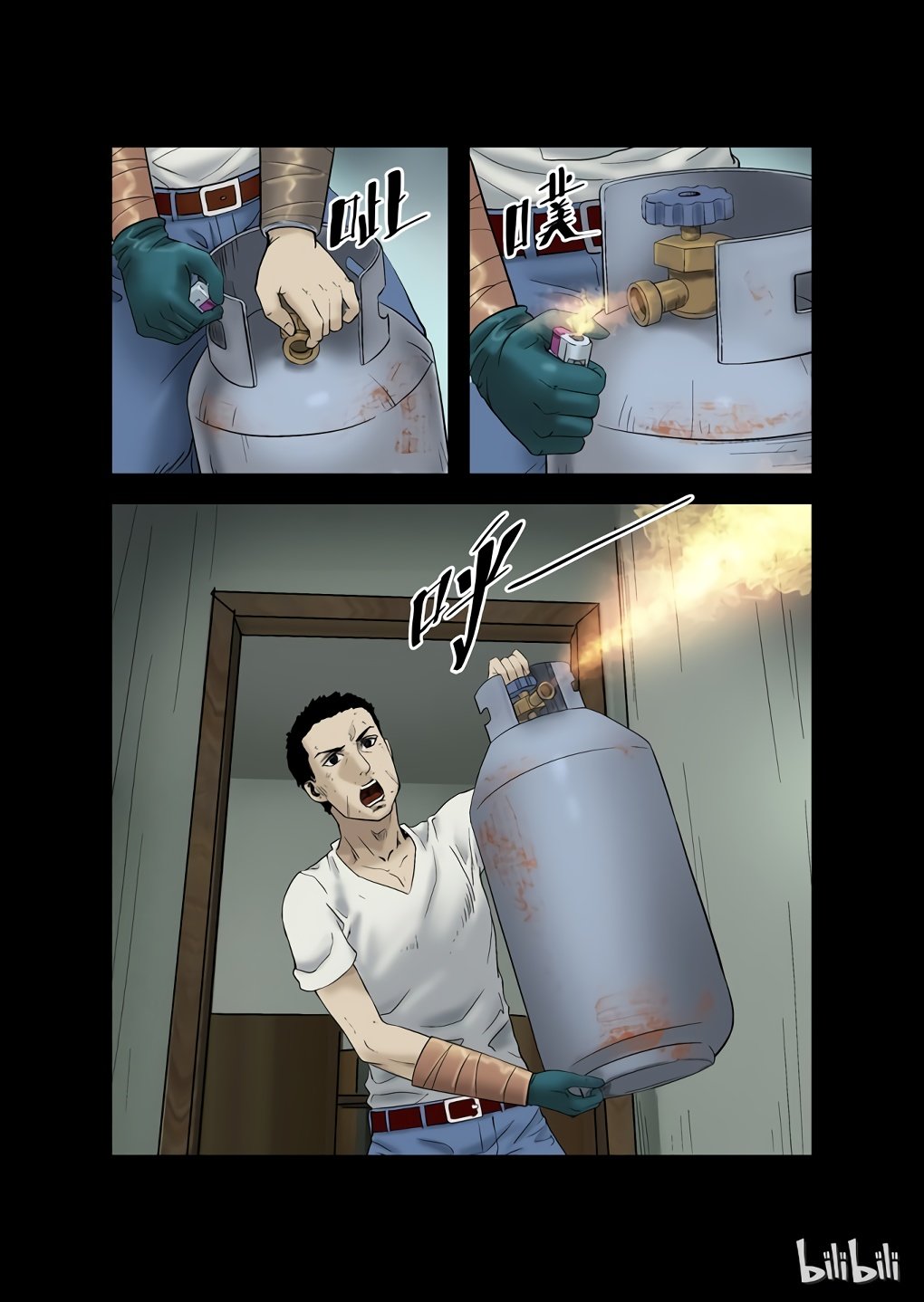 Página 6