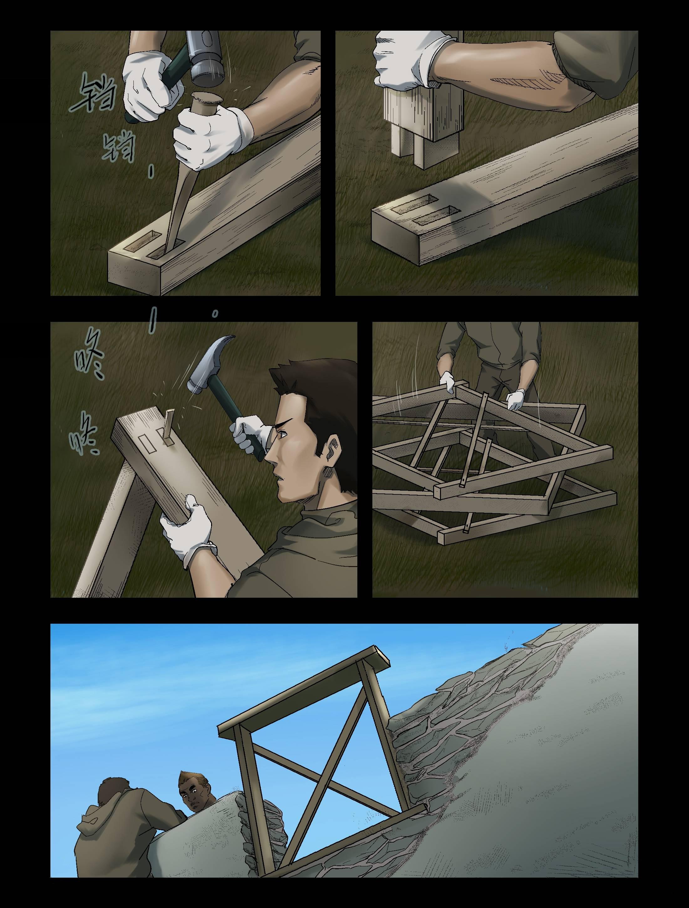Página 6