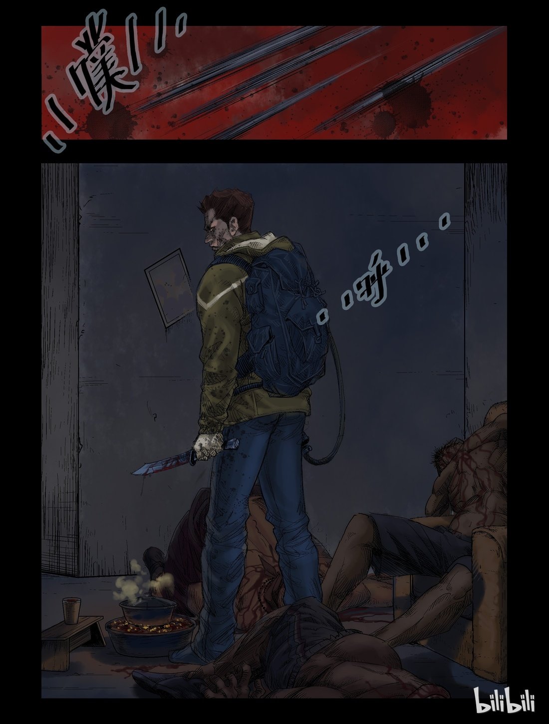 Página 7