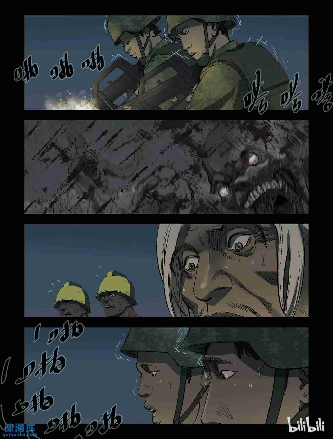 Página 4