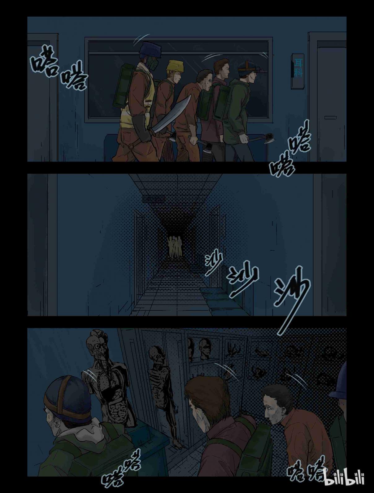 Página 4