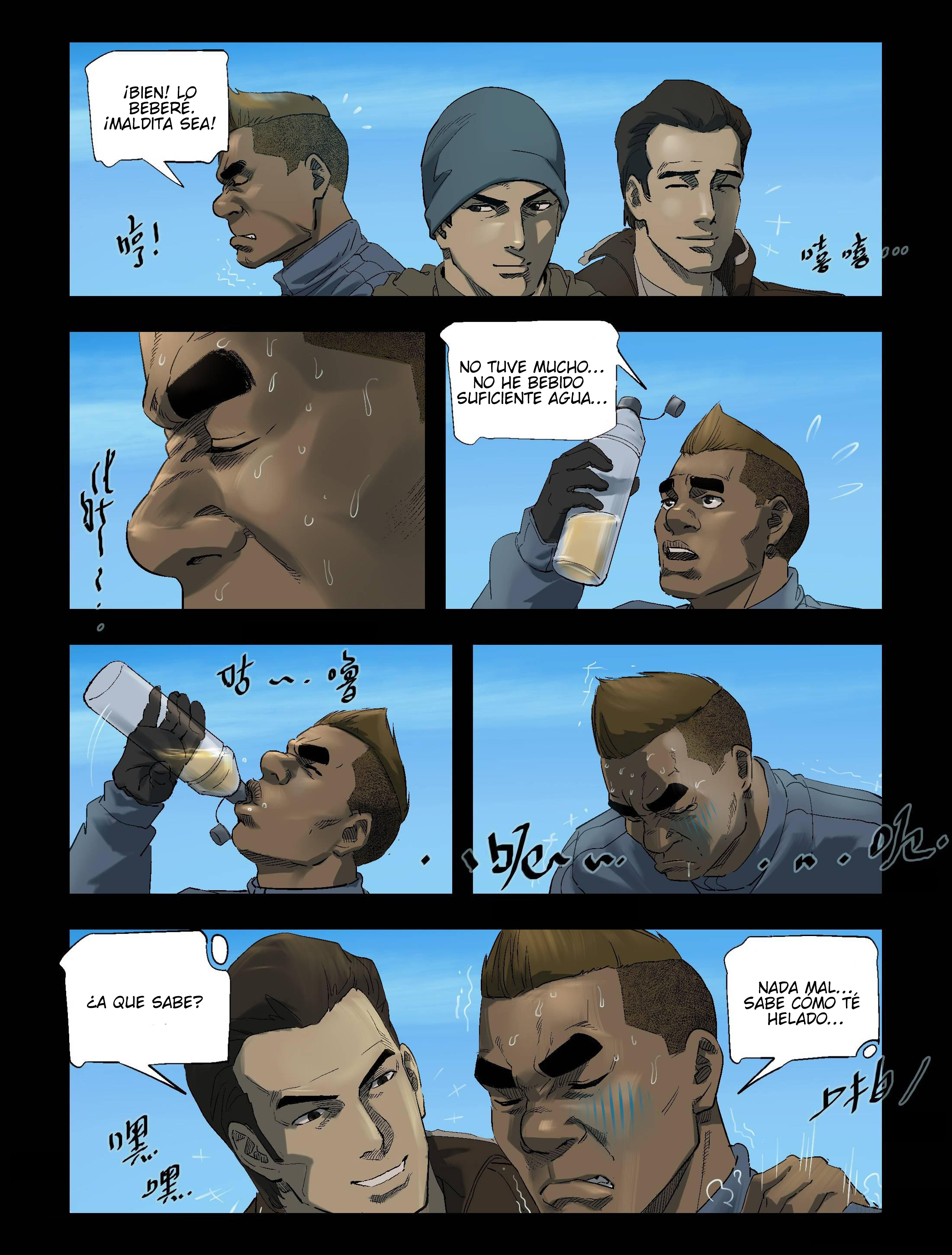 Página 7