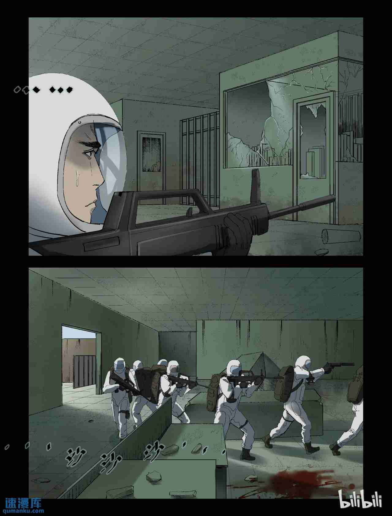 Página 10