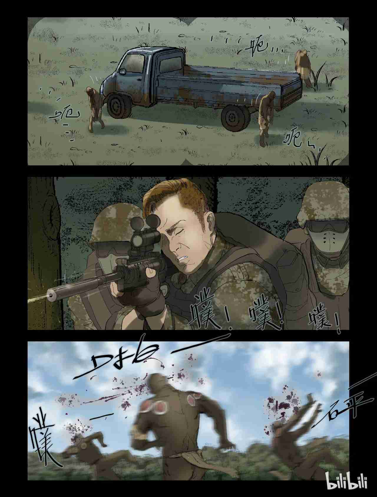 Página 9