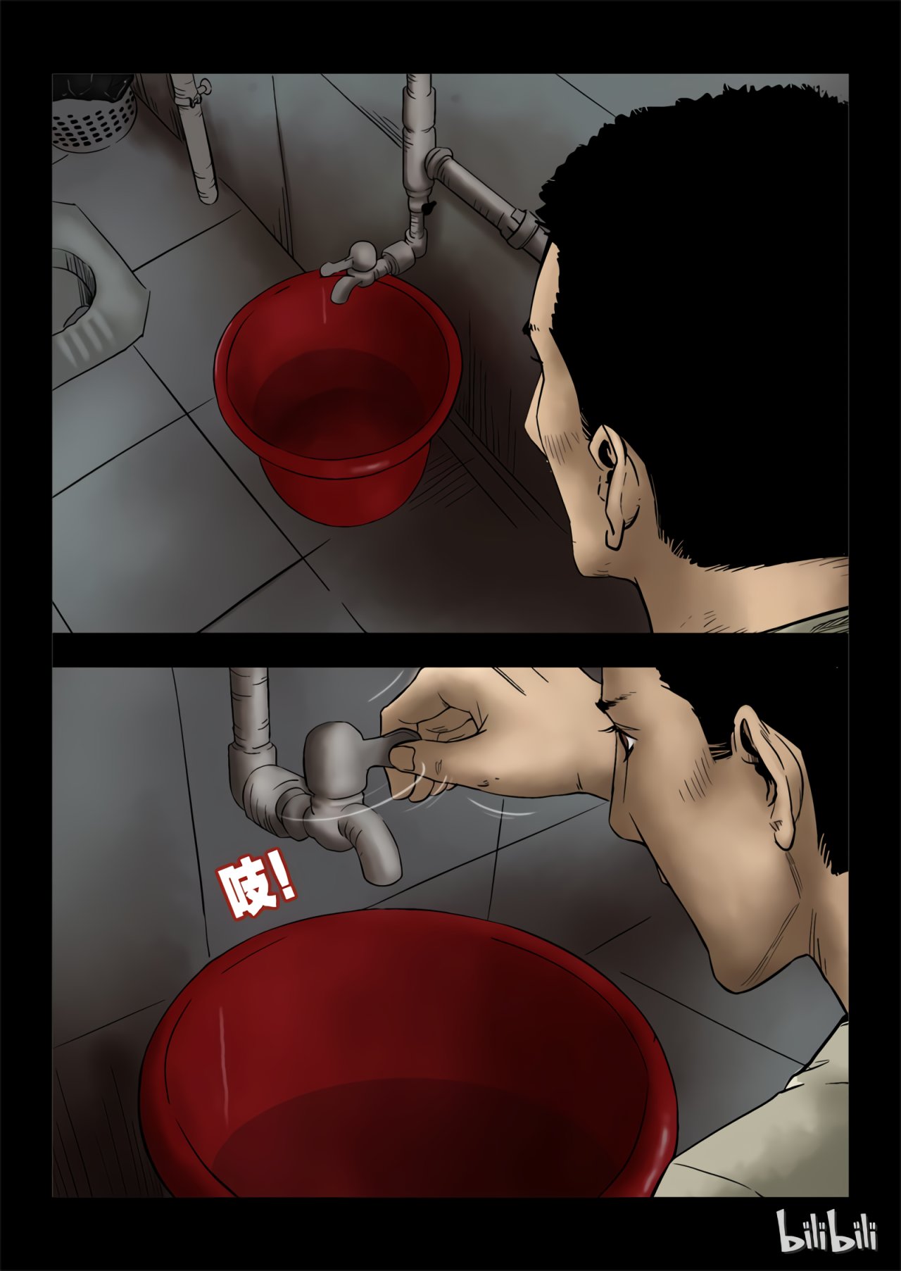 Página 13