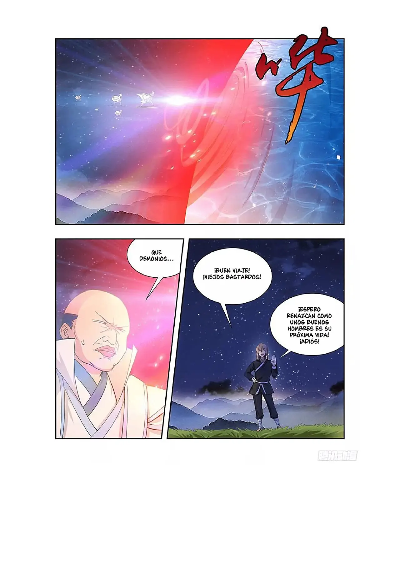 Página 17