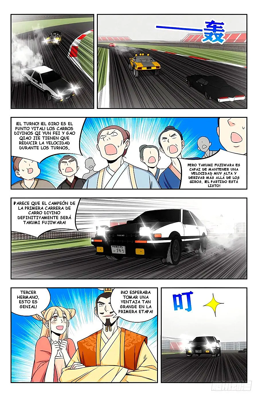 Página 12