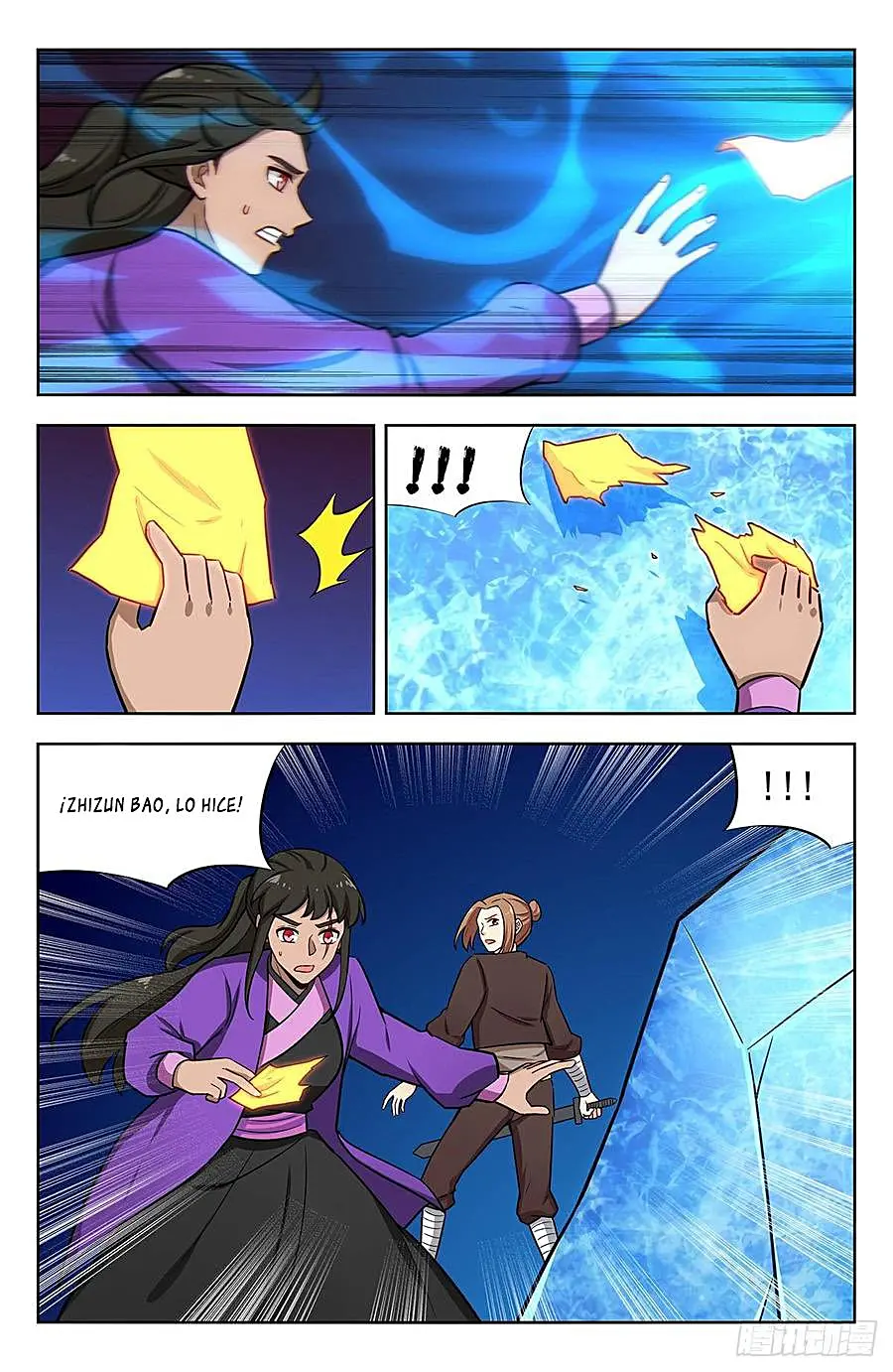 Página 12