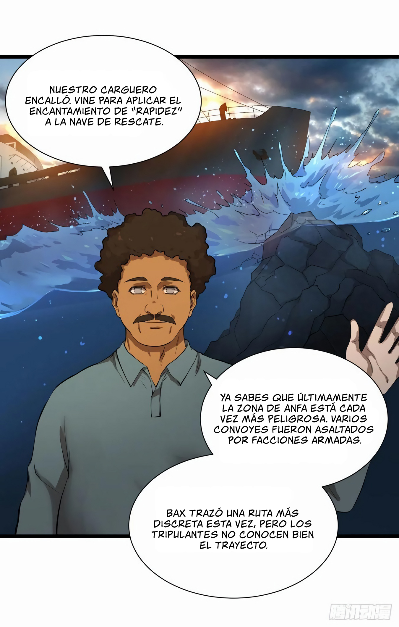 Página 12