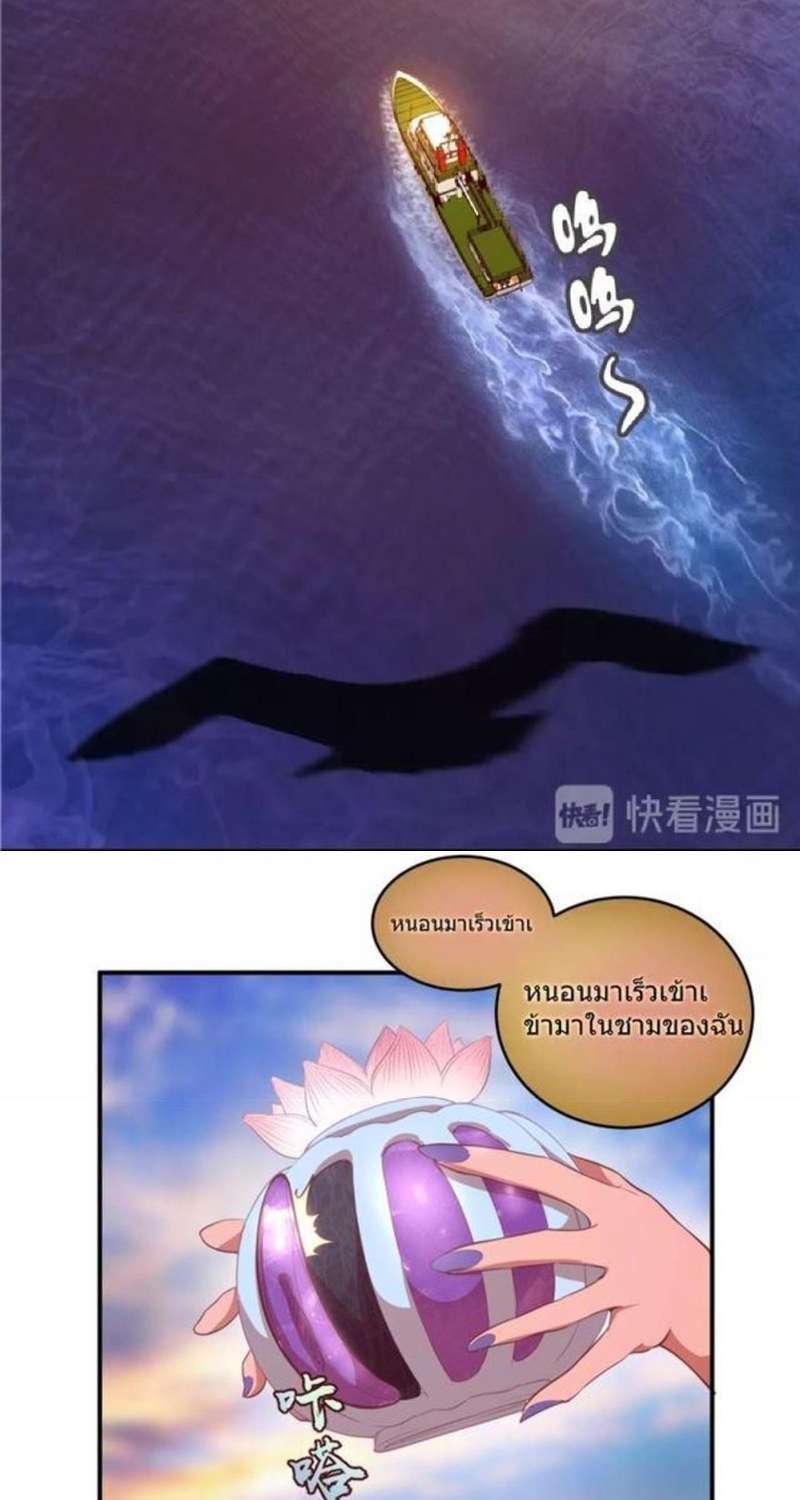 Página 73