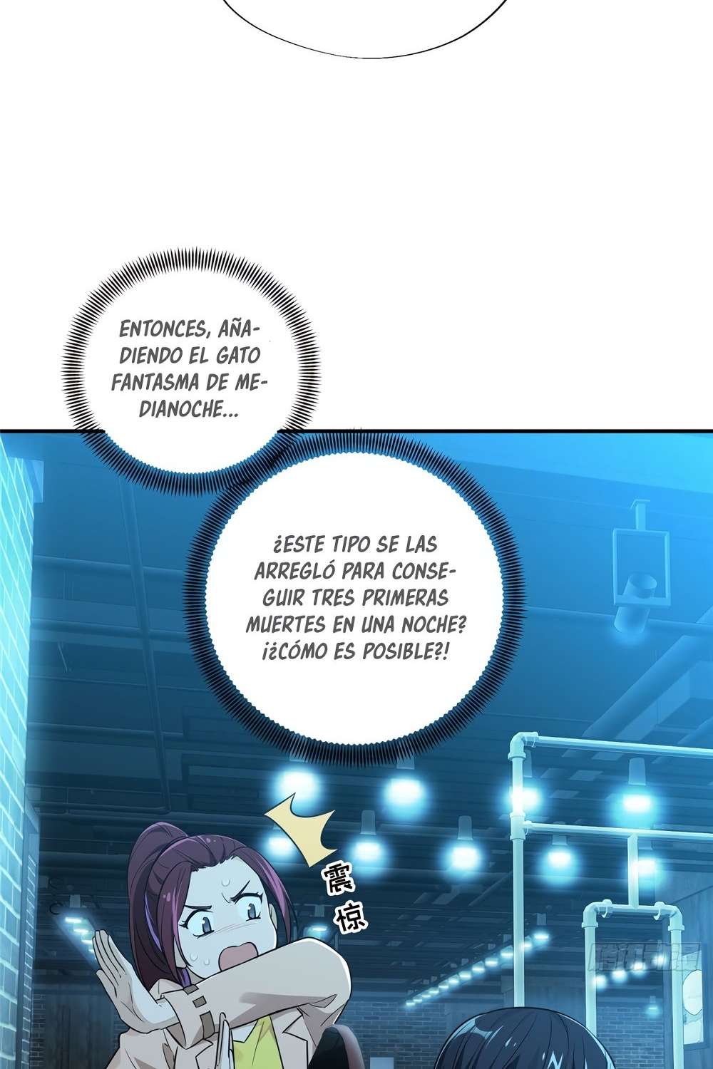Página 12
