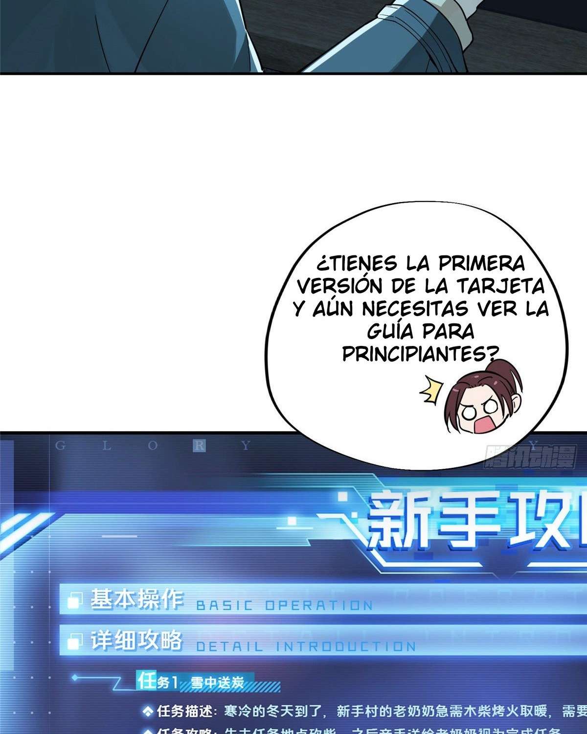 Página 12