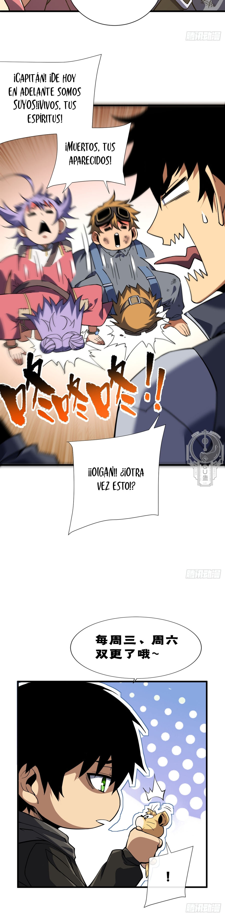 Página 12