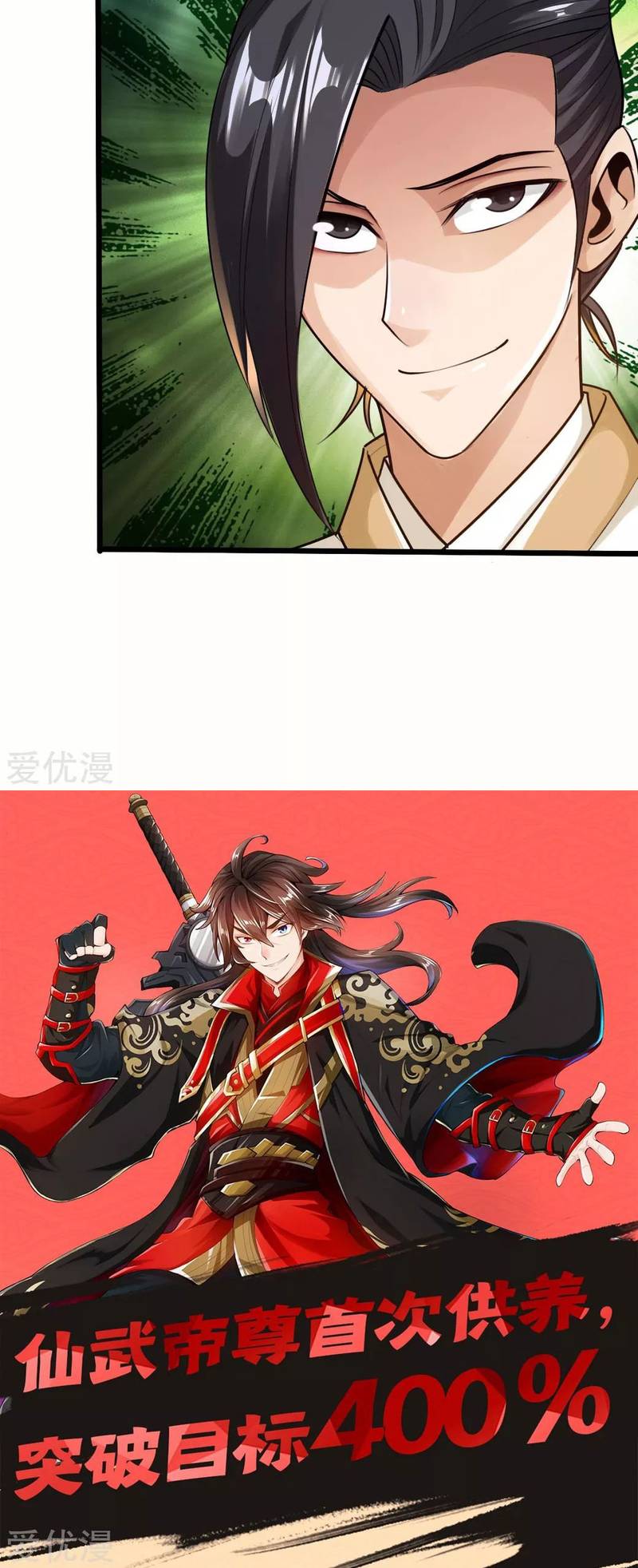 Página 13