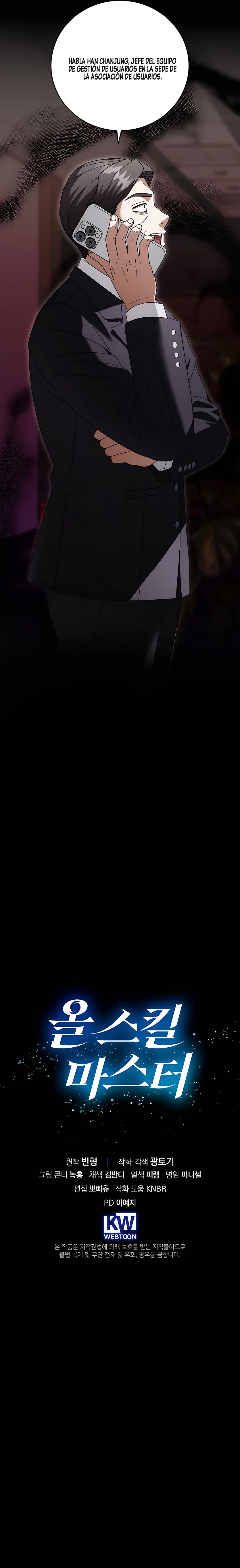 Página 17