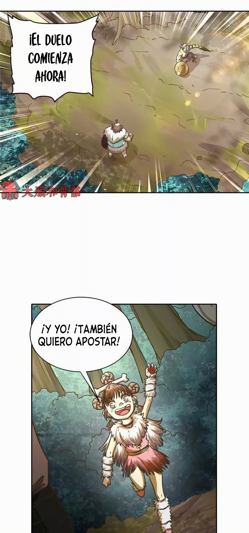 Página 12